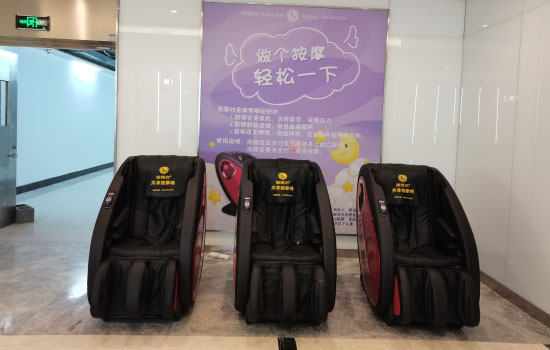 品牌按摩椅排行榜前十名有哪些（按摩椅牌子排名）